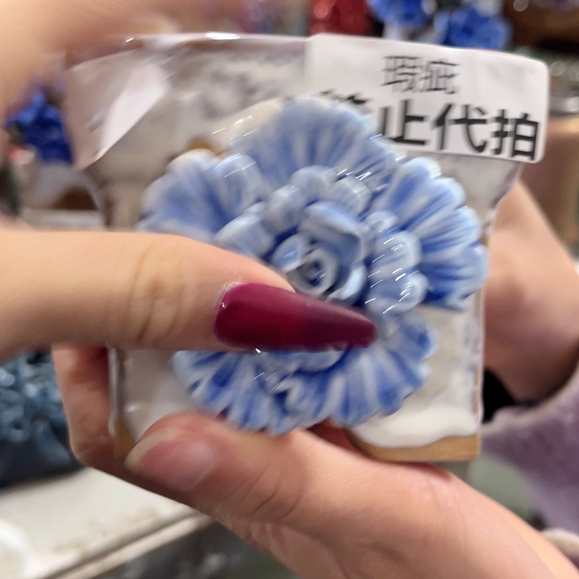 【闪购商品】红陶瑕疵2692