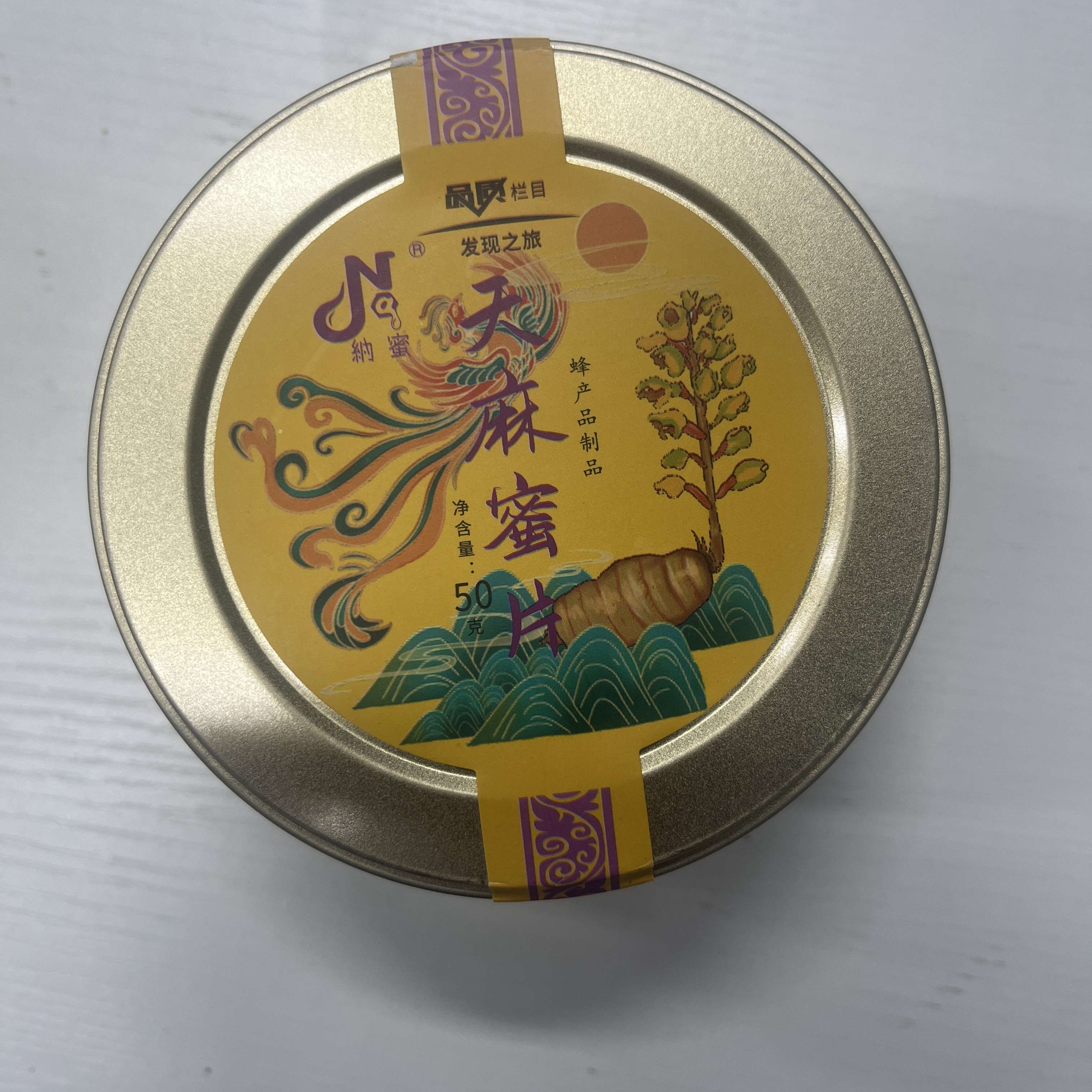 【刀哥专属】农家特产 天麻蜜片