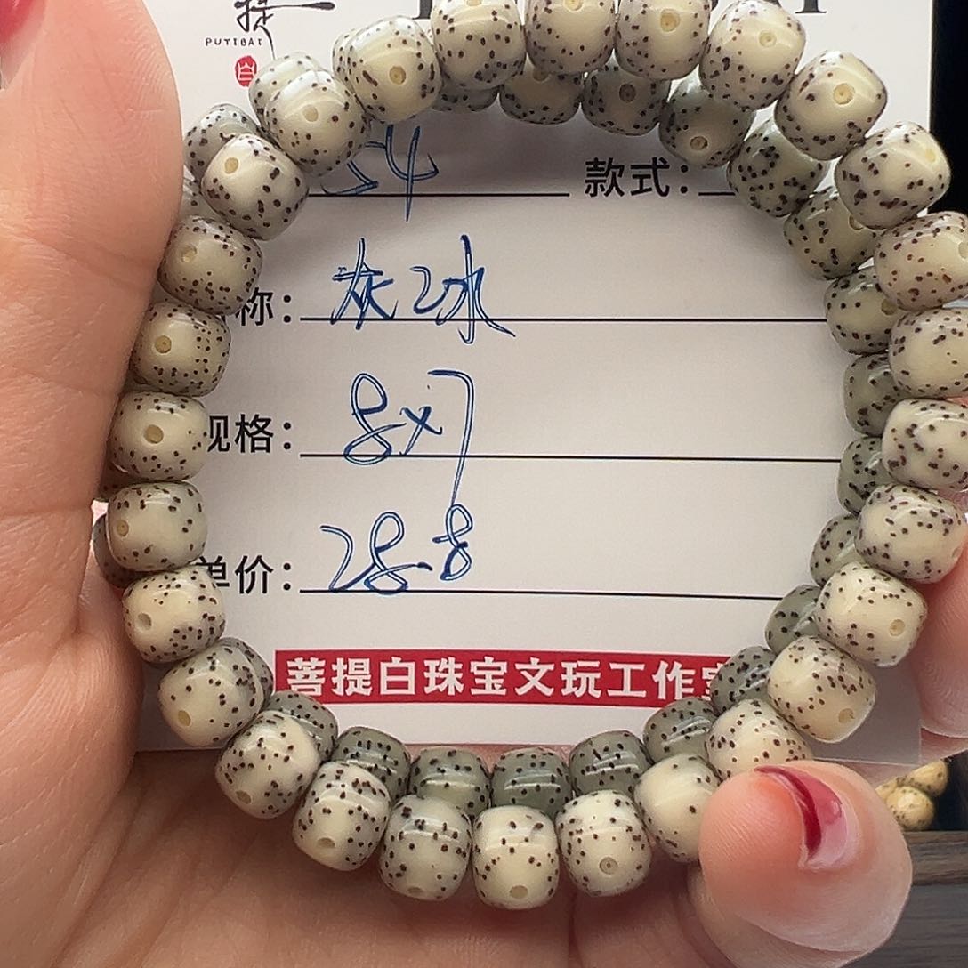 星月菩提手串海南