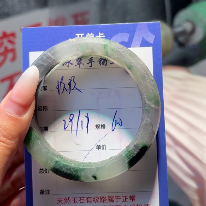 玫***玖石英质玉足铂镶嵌珠宝半成品