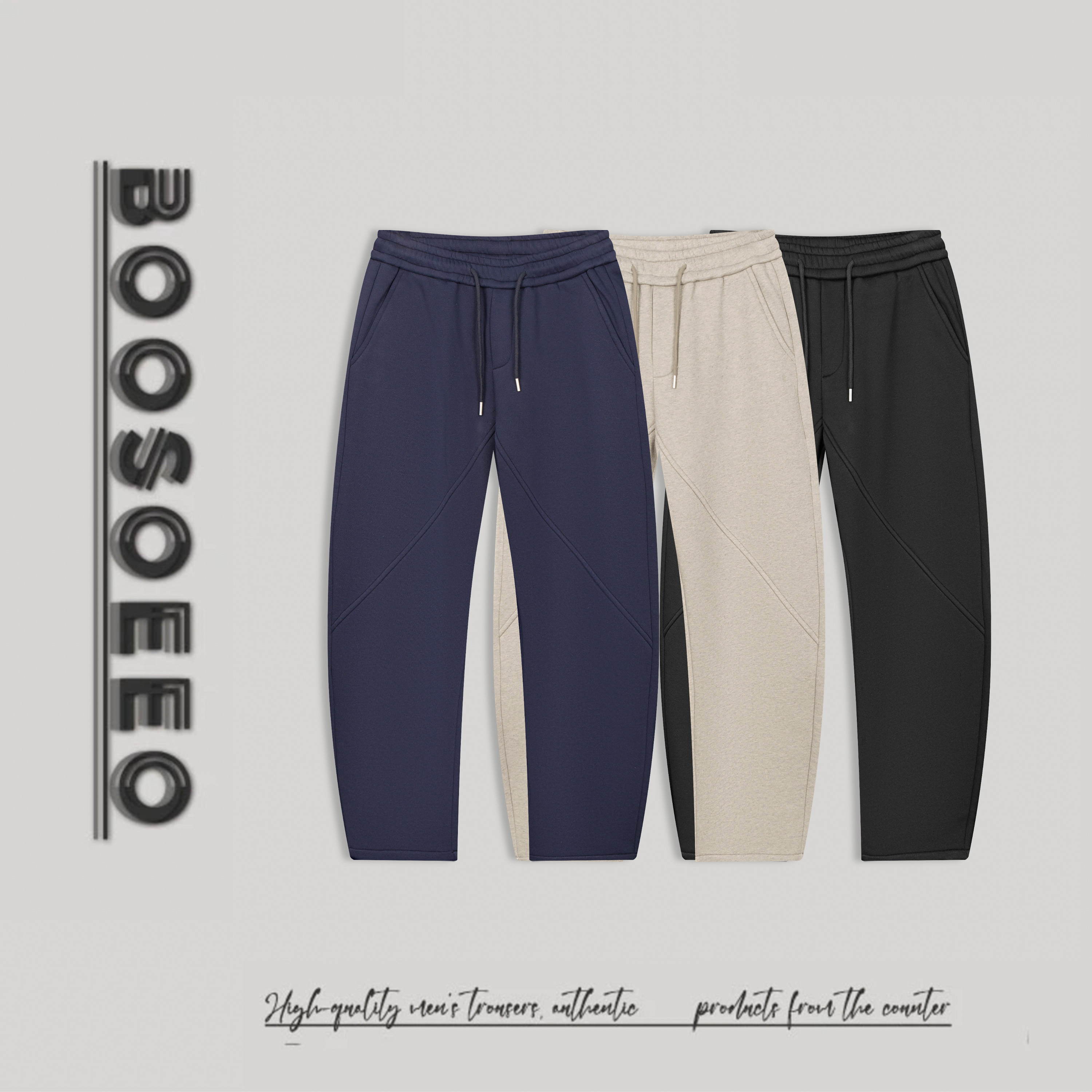 2025新款百搭加厚加绒加厚松紧腰弹力宽松纯色秋季长裤男女同款