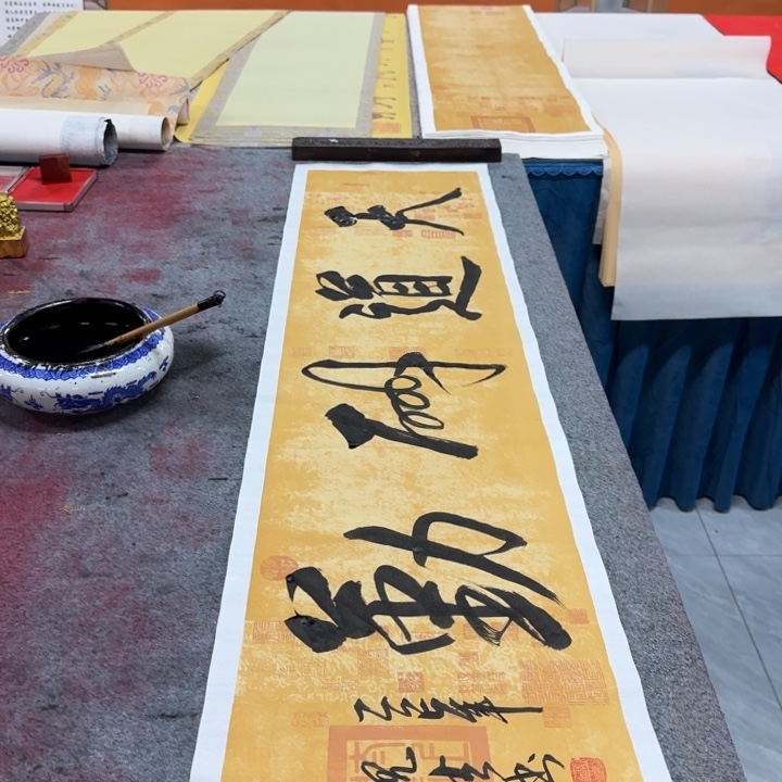 书法陈现法天道酬勤