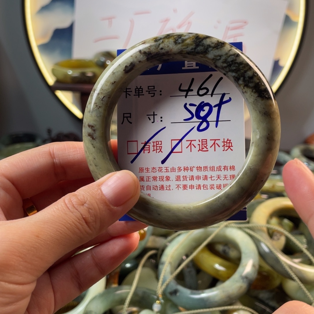 蛇纹石玉未镶嵌手镯