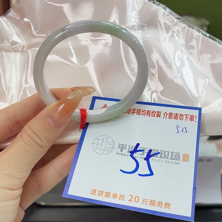 翡翠未镶嵌手镯22222。