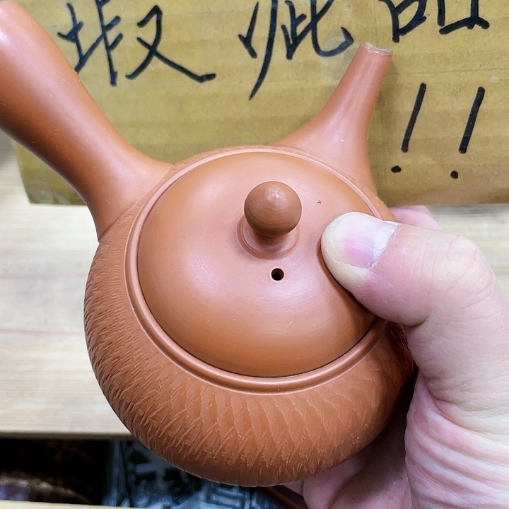 瓷片木*瓷制作工艺品摆件