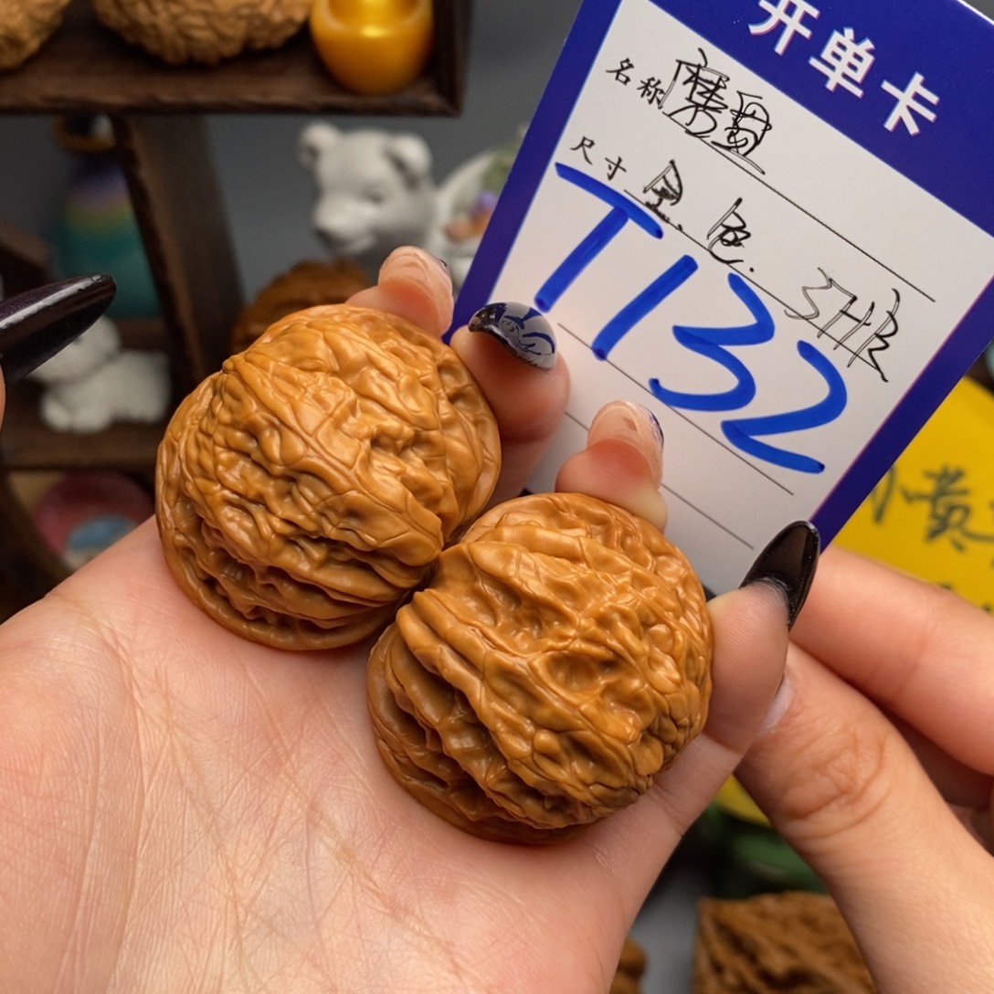 文玩核桃吊坠磨盘 微色差