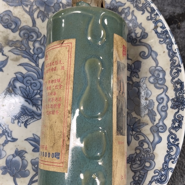 闫***平手工艺品琉璃精美摆件