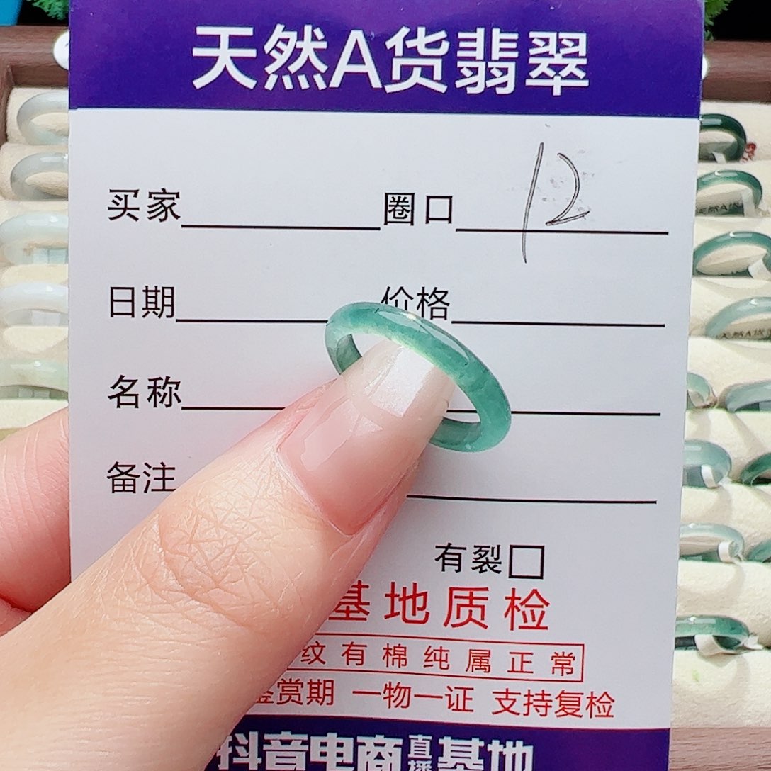 未镶嵌戒指翡翠爱****女翡翠