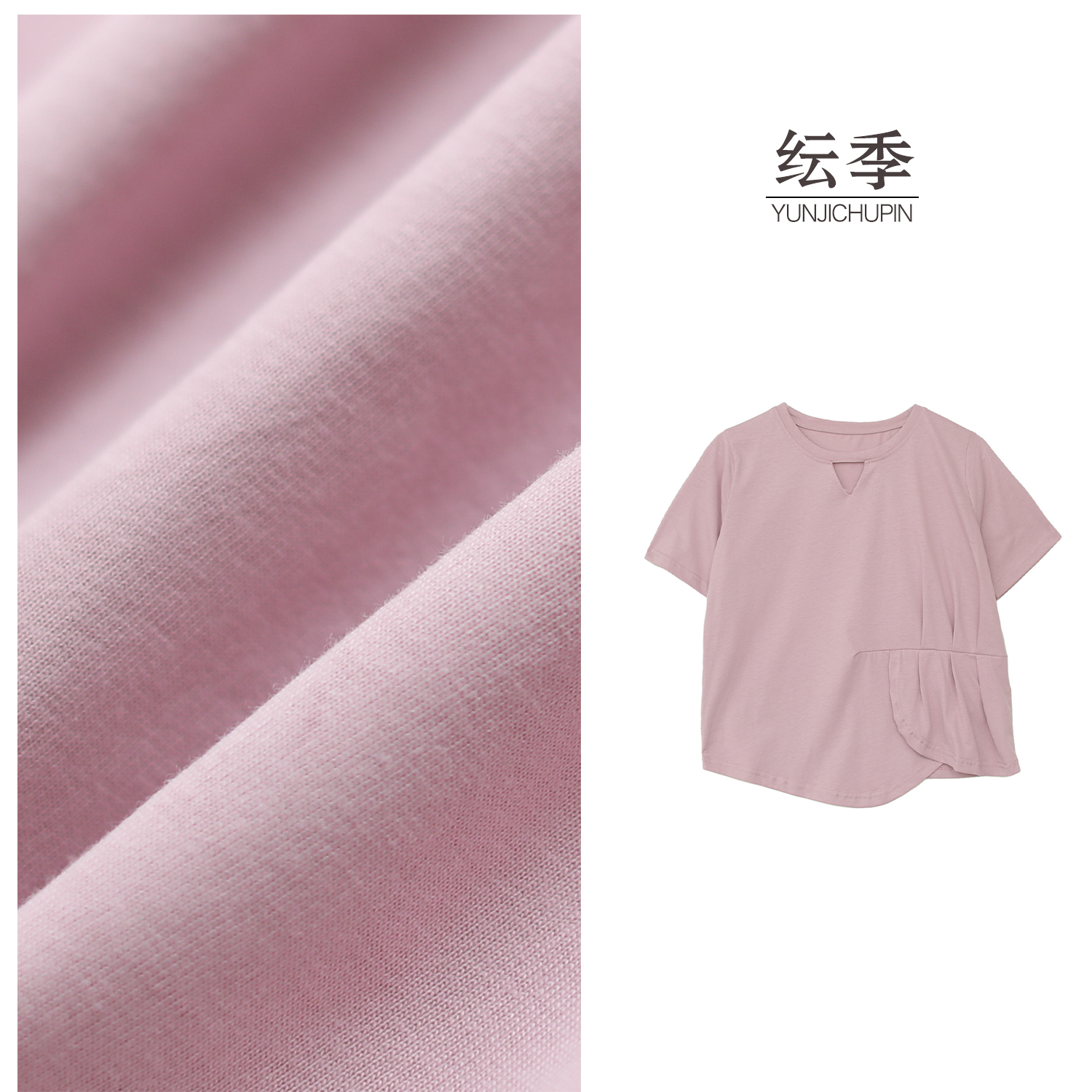 【纭季原创】衣长58-63夏季服装新款宽松显瘦不规则上衣女D25474