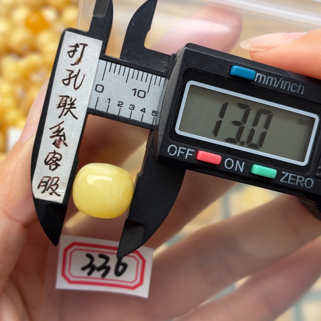 紅****蜜蜡未镶嵌裸石蜜蜡