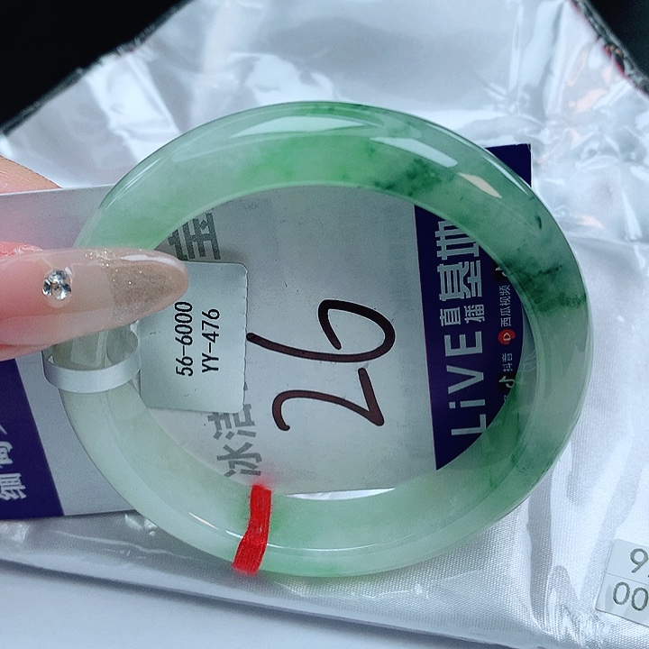 翡翠手镯未镶嵌缅甸天然a货翡翠手镯