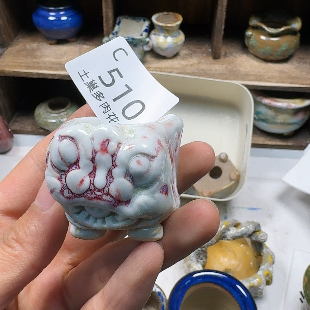 罐陶瓷工艺与艺术