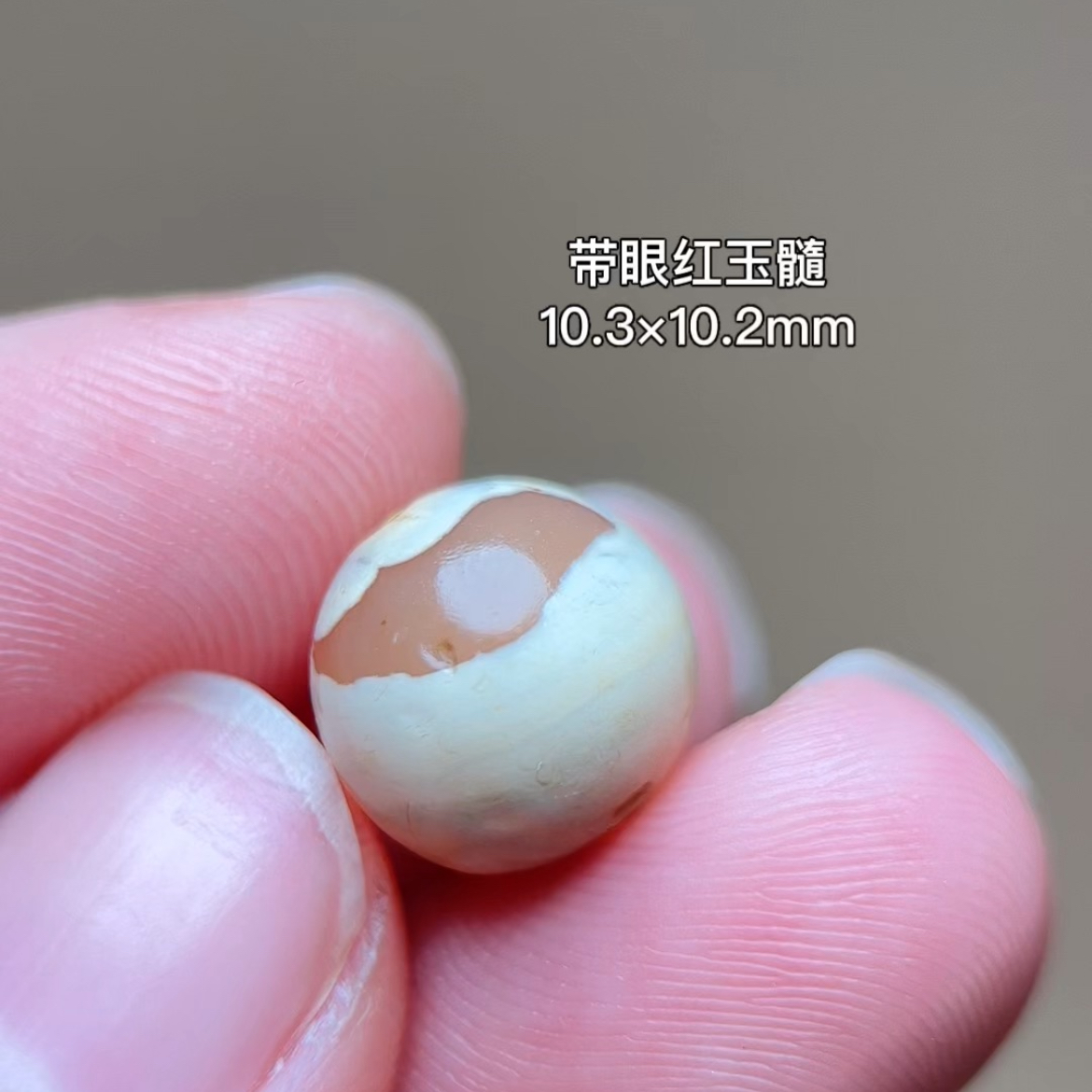 特色圆珠千年古珠金皮文玩配饰珠有细节视频可找客服