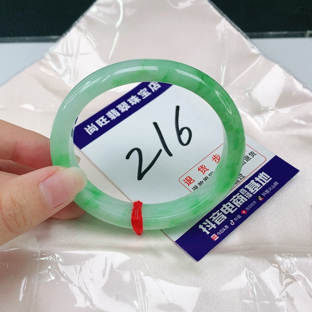 翡翠手镯（贵妃镯）未镶嵌翡翠12