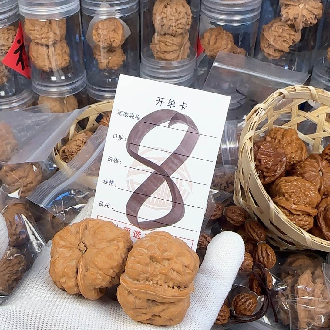 文玩核桃吊坠蛤蟆