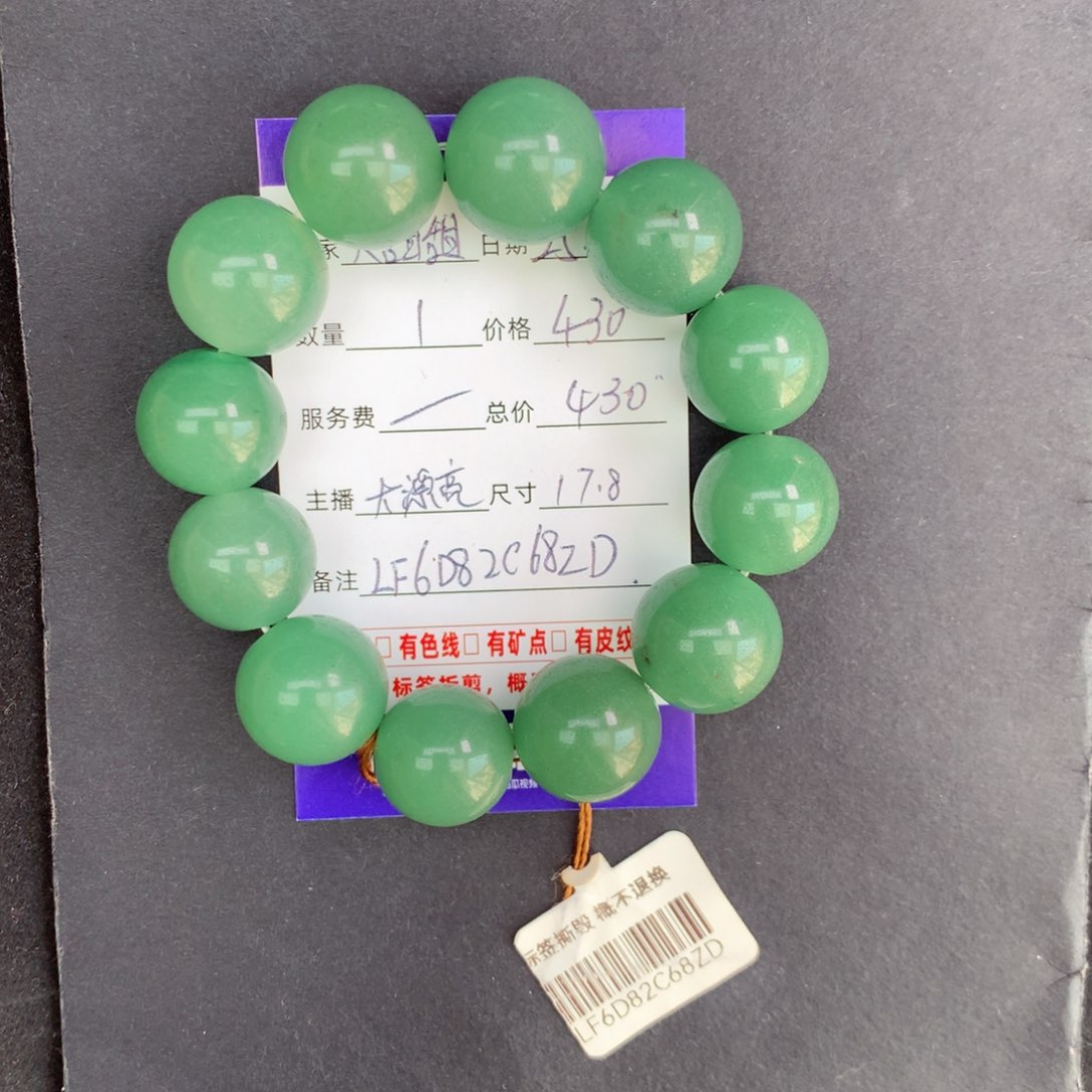 石英质玉手串未镶嵌