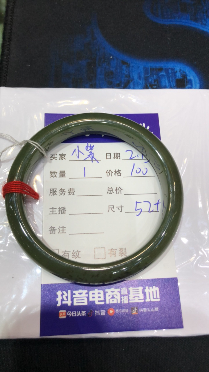 和田玉黄口料手镯