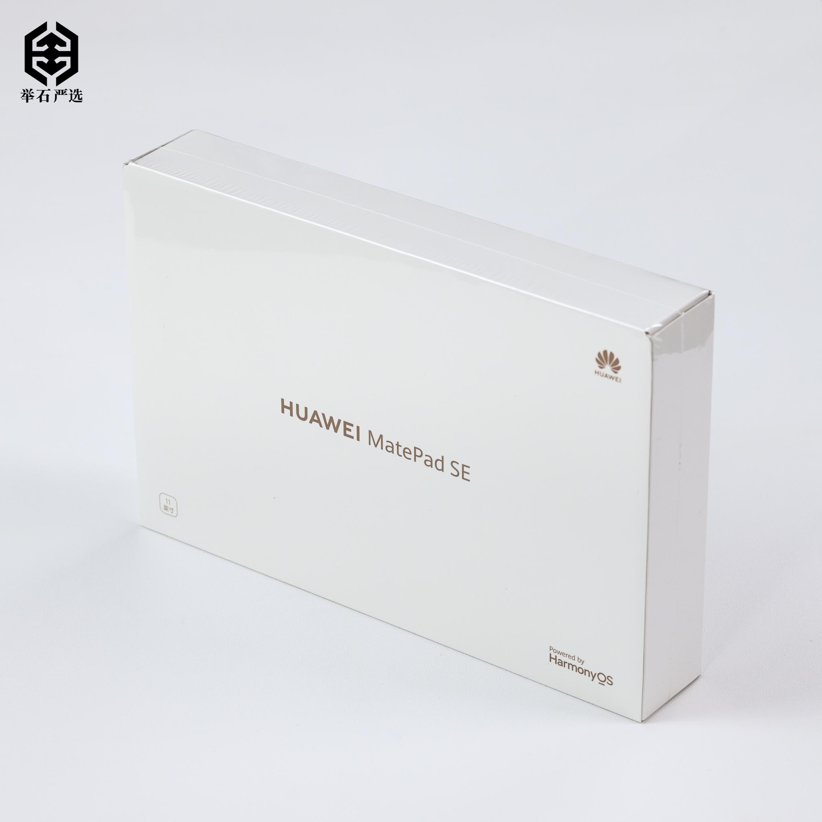 【举石严选】H12-1015平板电脑（一件）