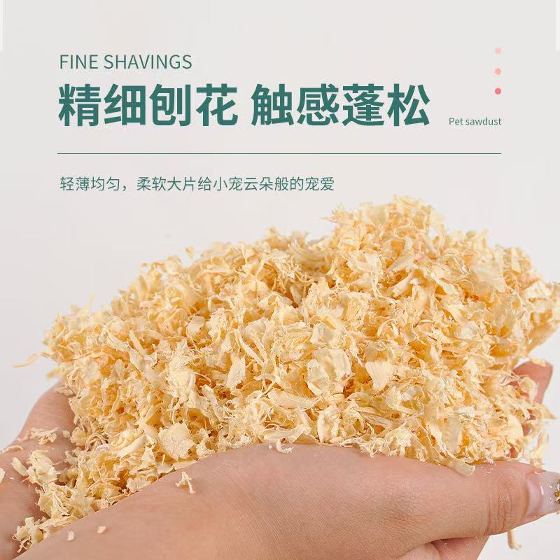 龙猫木屑大包经济实惠五斤装。