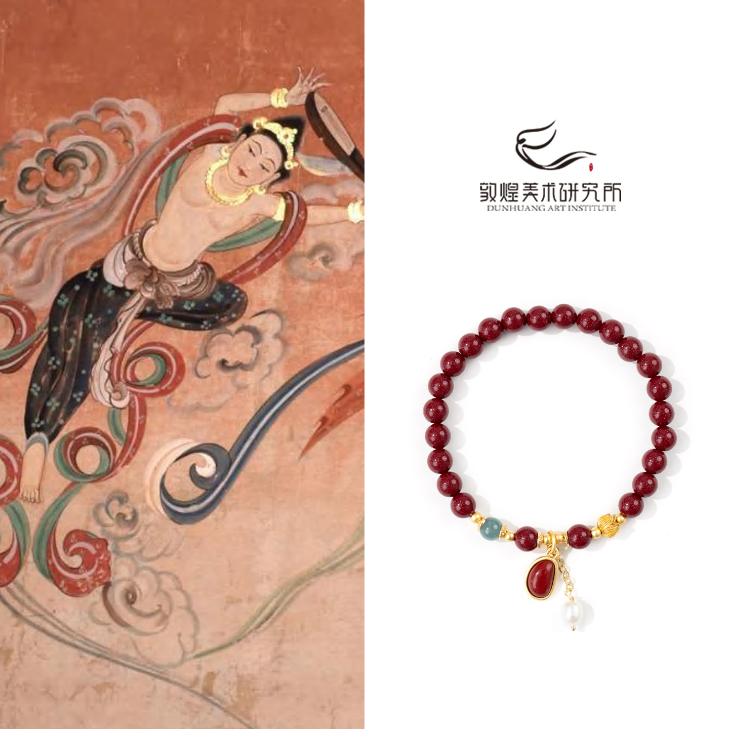 手链 「敦煌绮梦·绯烟」紫金砂手串朱砂手串经典红色趋吉避凶