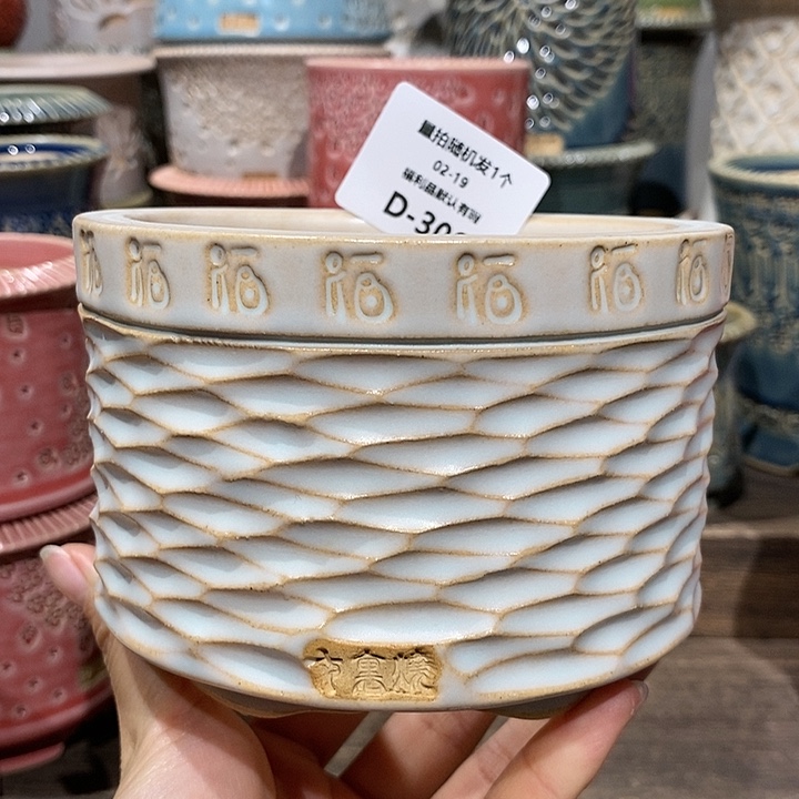 七里烧花盆2-19-308内口9