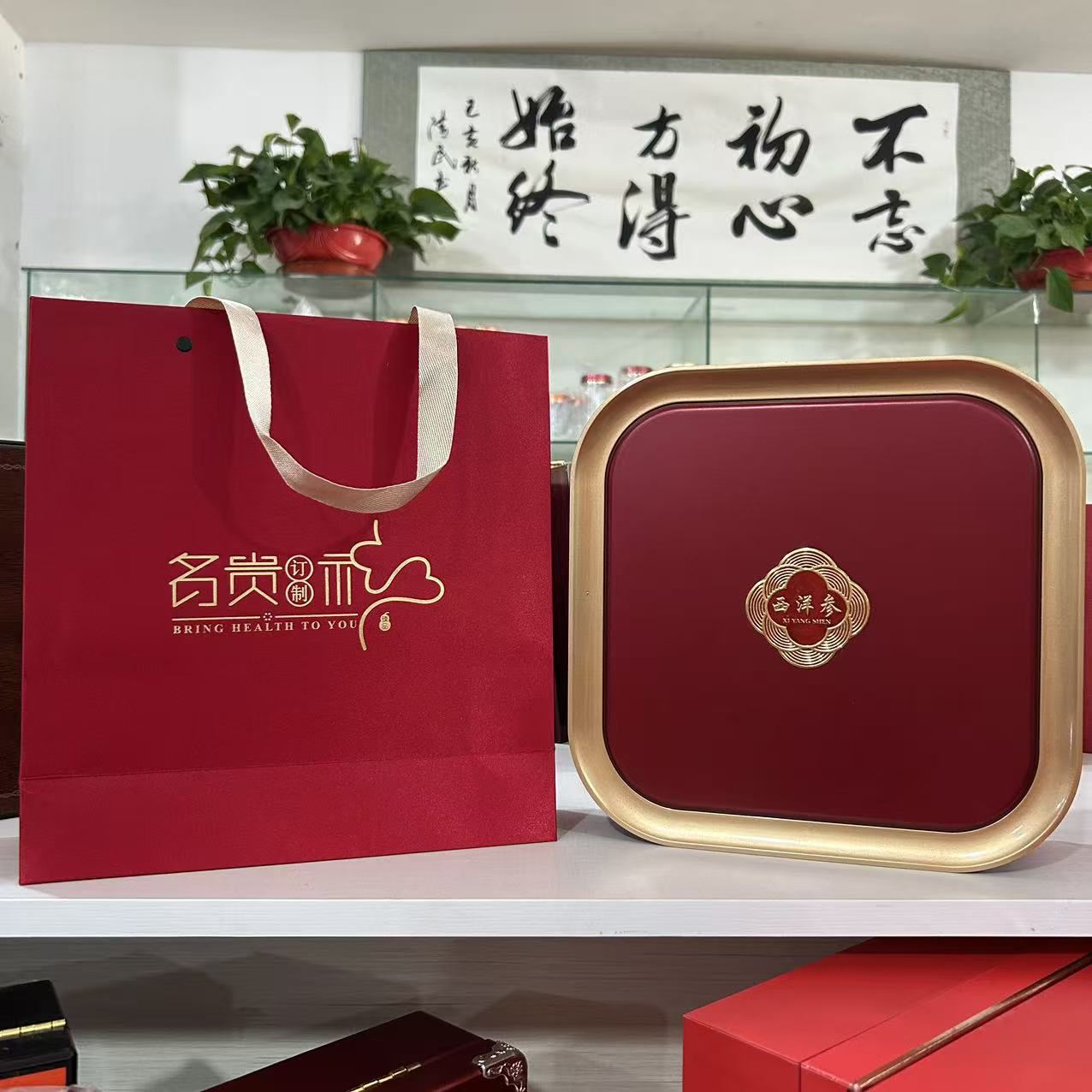 中秋节西洋参礼盒大片送长辈滋补品花旗参送父母滋补西洋参片