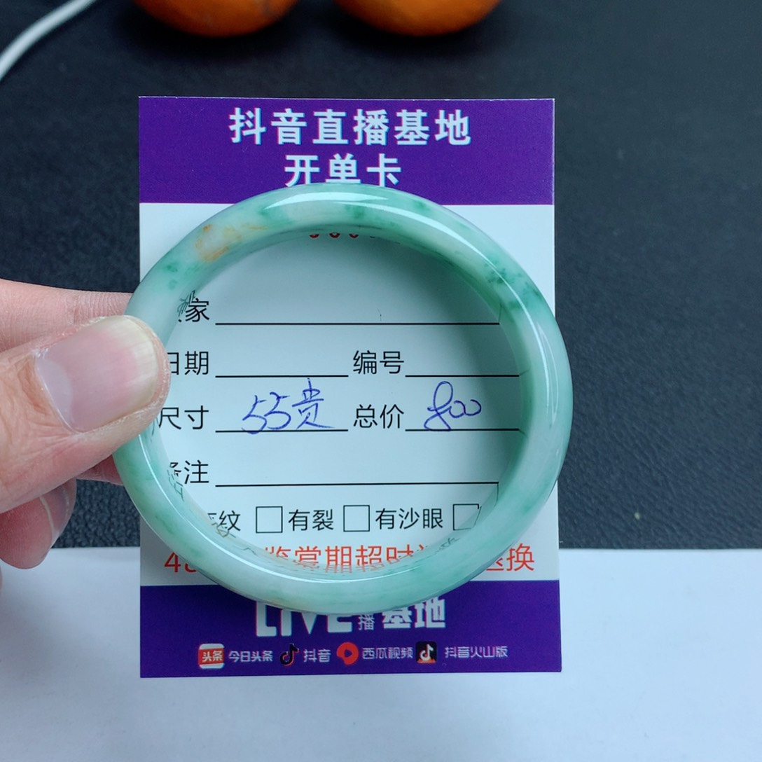 翡翠手镯未镶嵌翡翠手镯