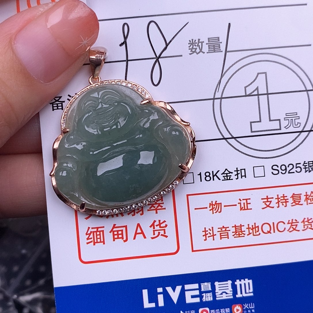 翡翠银S925镶嵌颈饰吊坠