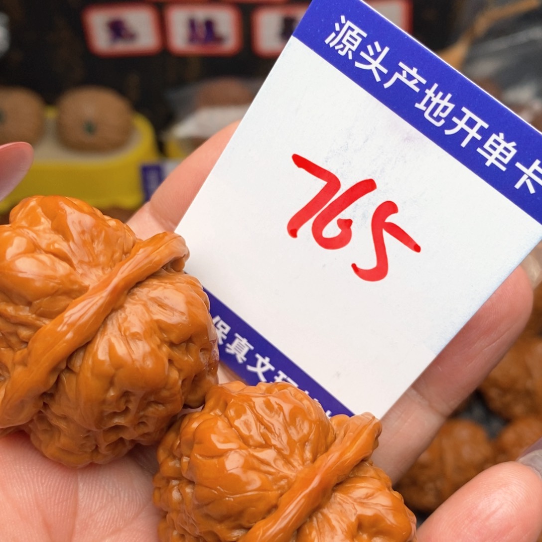 文玩核桃把件核桃