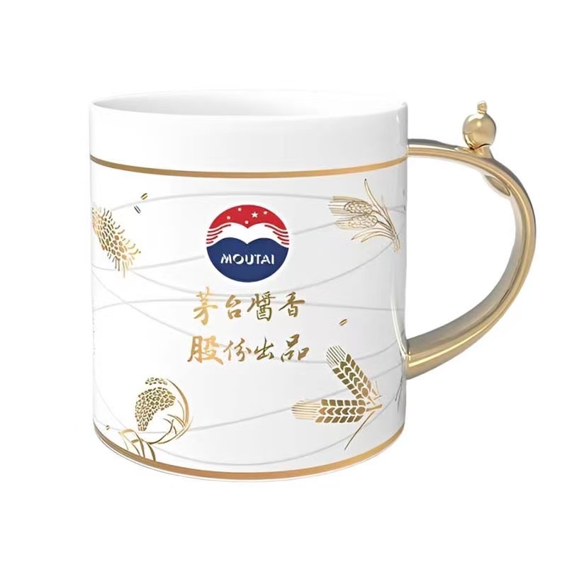 茅台马克杯随机发