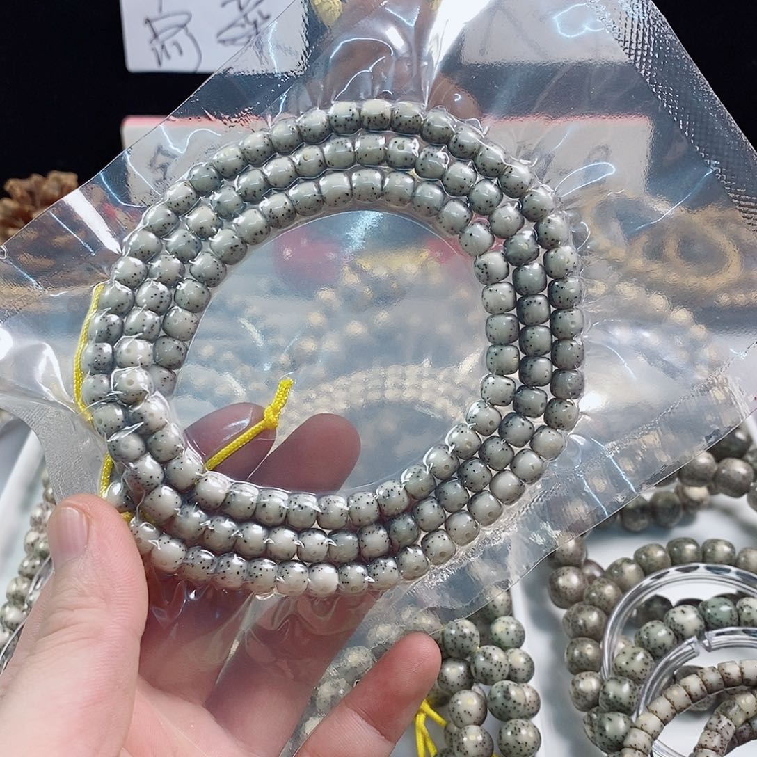 星月菩提吊坠群**物76通体冰糖