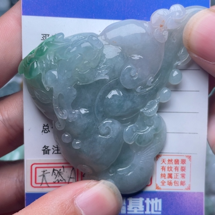 翡翠颈饰未镶嵌吊坠