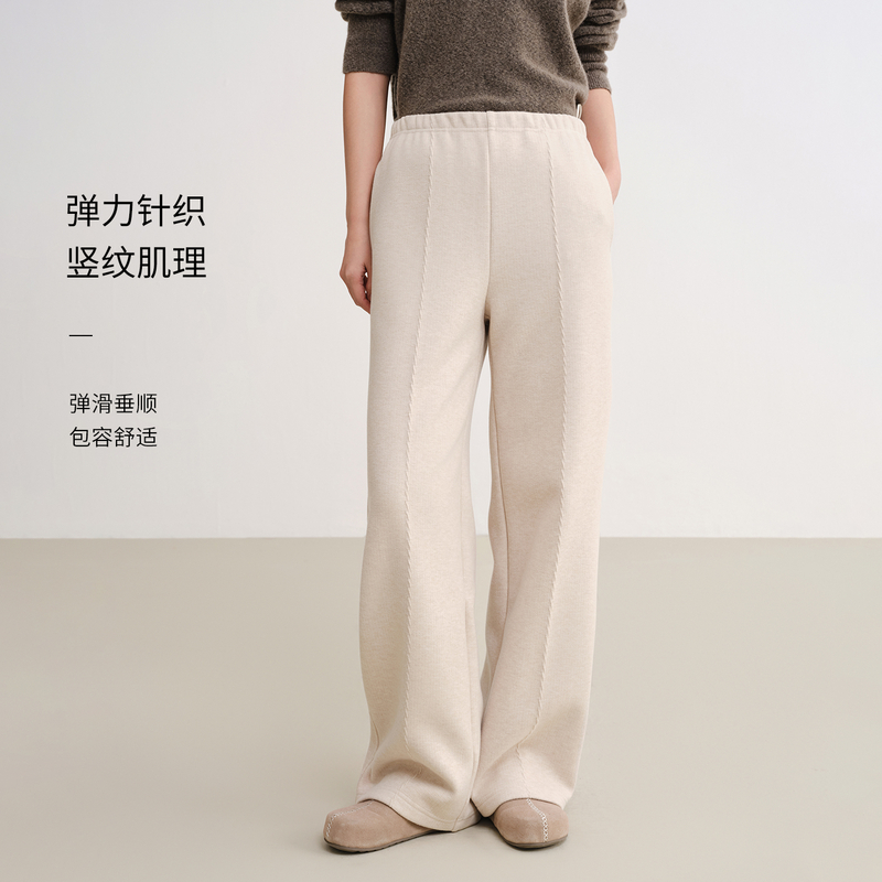 【奶芙裤】EP雅莹2025新款 含桑蚕丝羊毛针织肌理感竖纹奶芙裤6409A