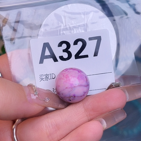 珠珠、老型、三通、墩子空竹配件（直播间选货为准）