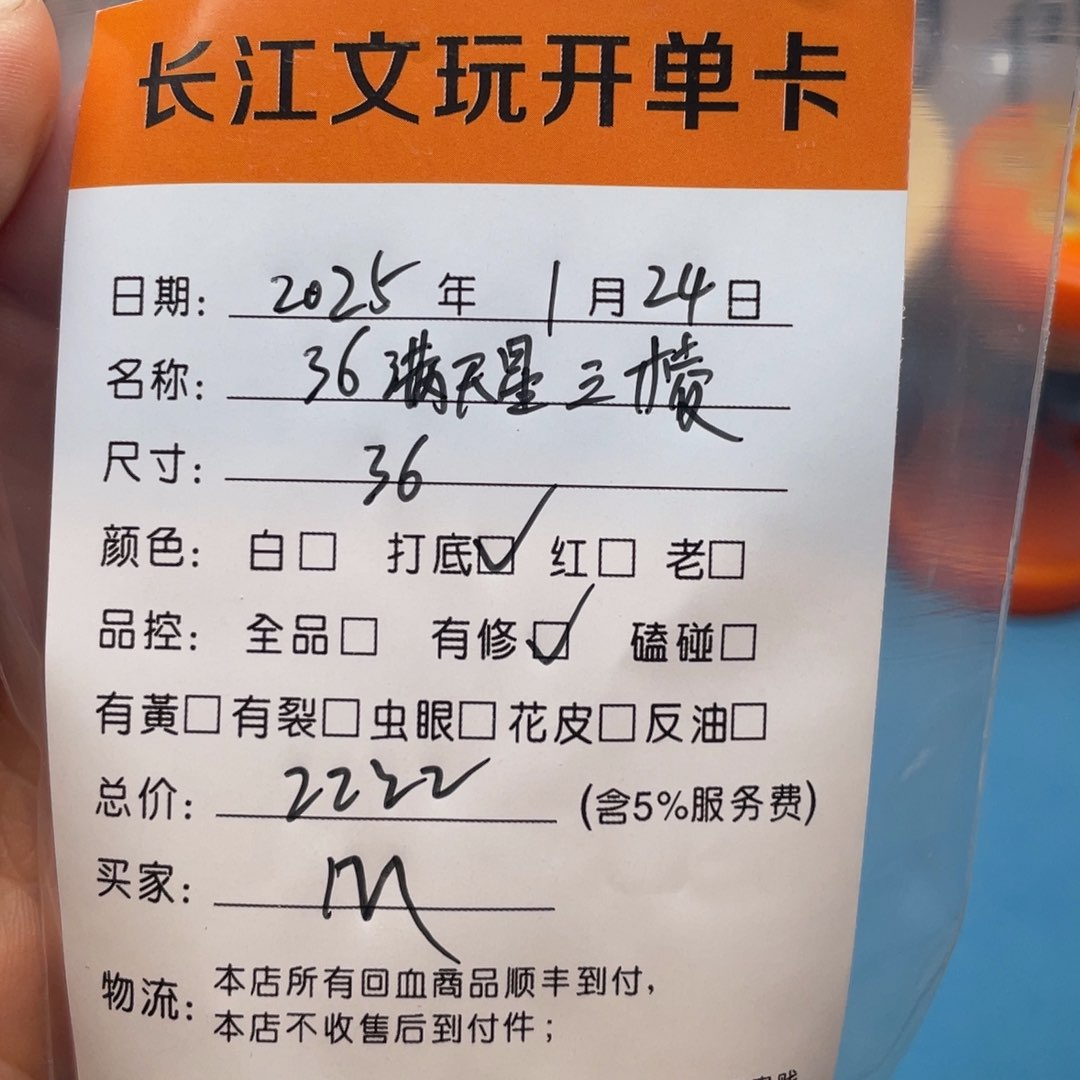 文玩核桃把件-*36满天星三棱