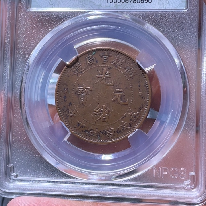 金属豪豪豪豪豪豪0690