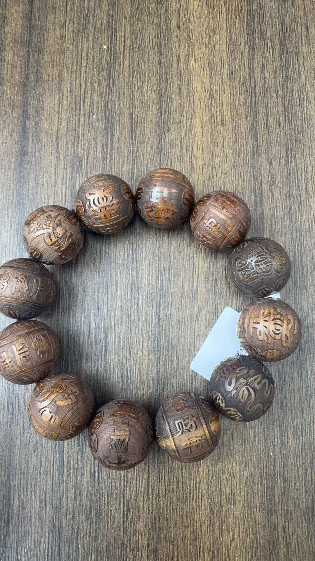 沉香【乐乐甄选】b004沉香木香文创