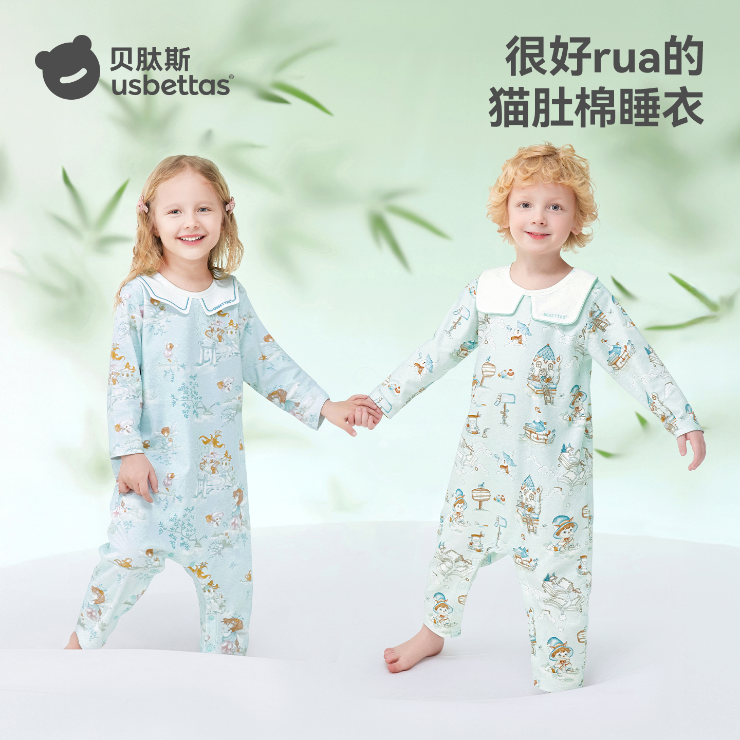 贝肽斯儿童睡衣春秋款2025新款宝宝家居服套装男童女童连身衣