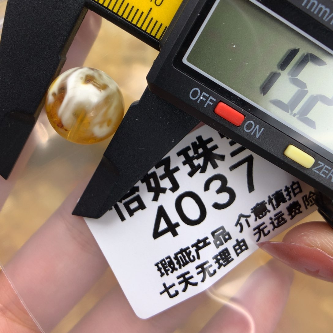 未镶嵌琥珀珠宝奇石