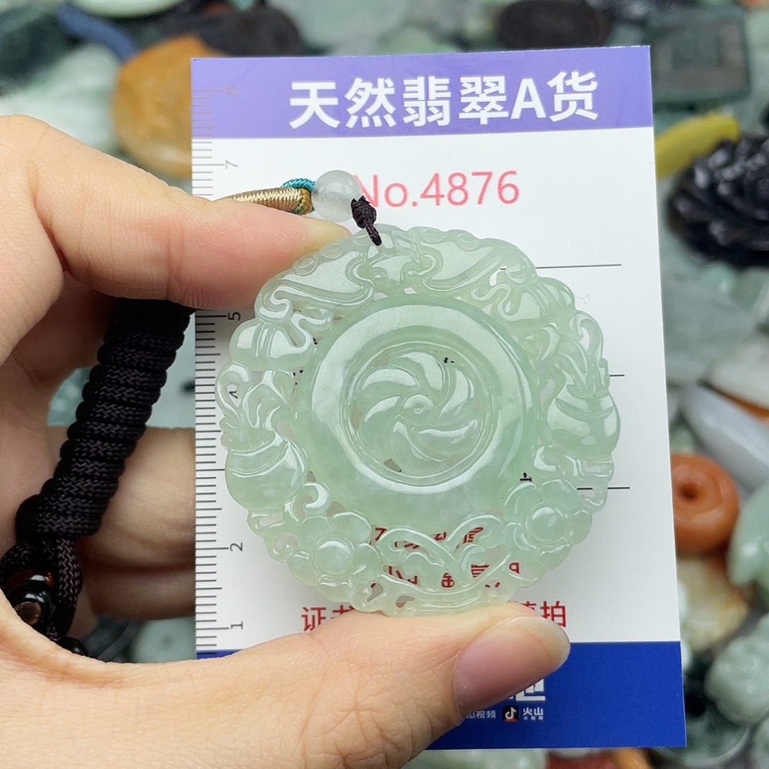 翡翠未镶嵌挂件4876