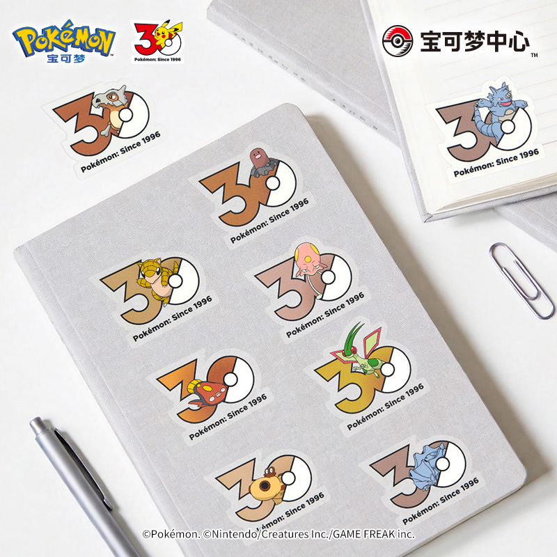 宝可梦 30周年贴纸地面属性 卡拉卡拉三地鼠月月熊大颚蚁Pokémon