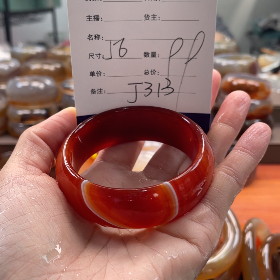 玛瑙/玉髓未镶嵌手镯