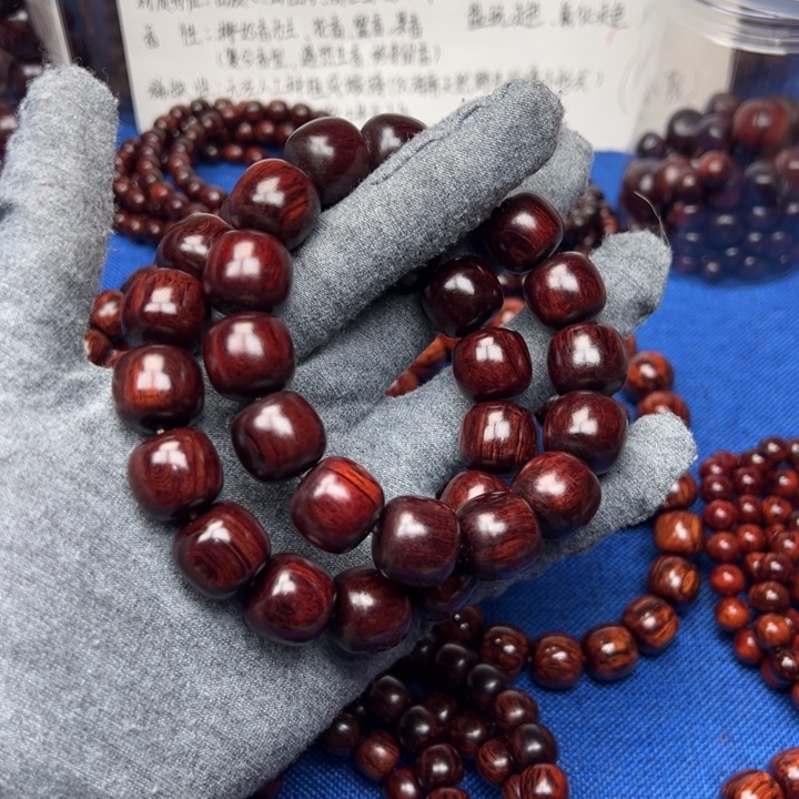 花梨木类红降1516老型黑肉满油单圈（066