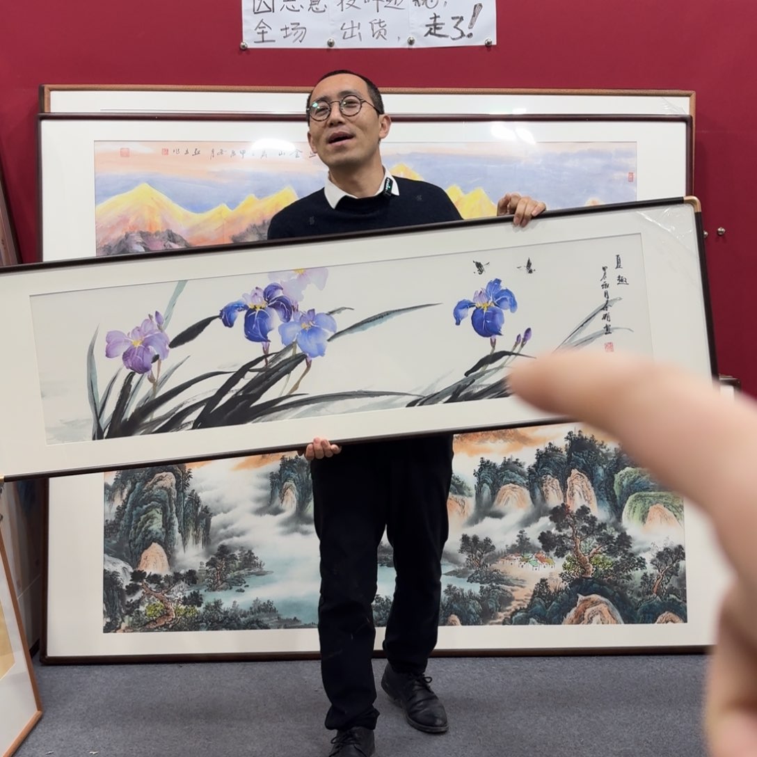 国画带框绘画160/45尺寸