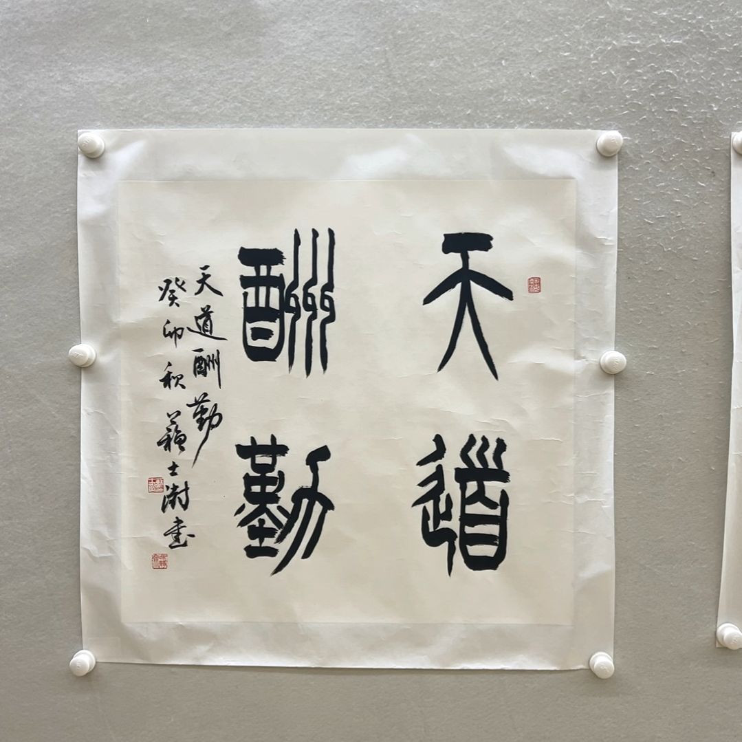 国画111111111111111111