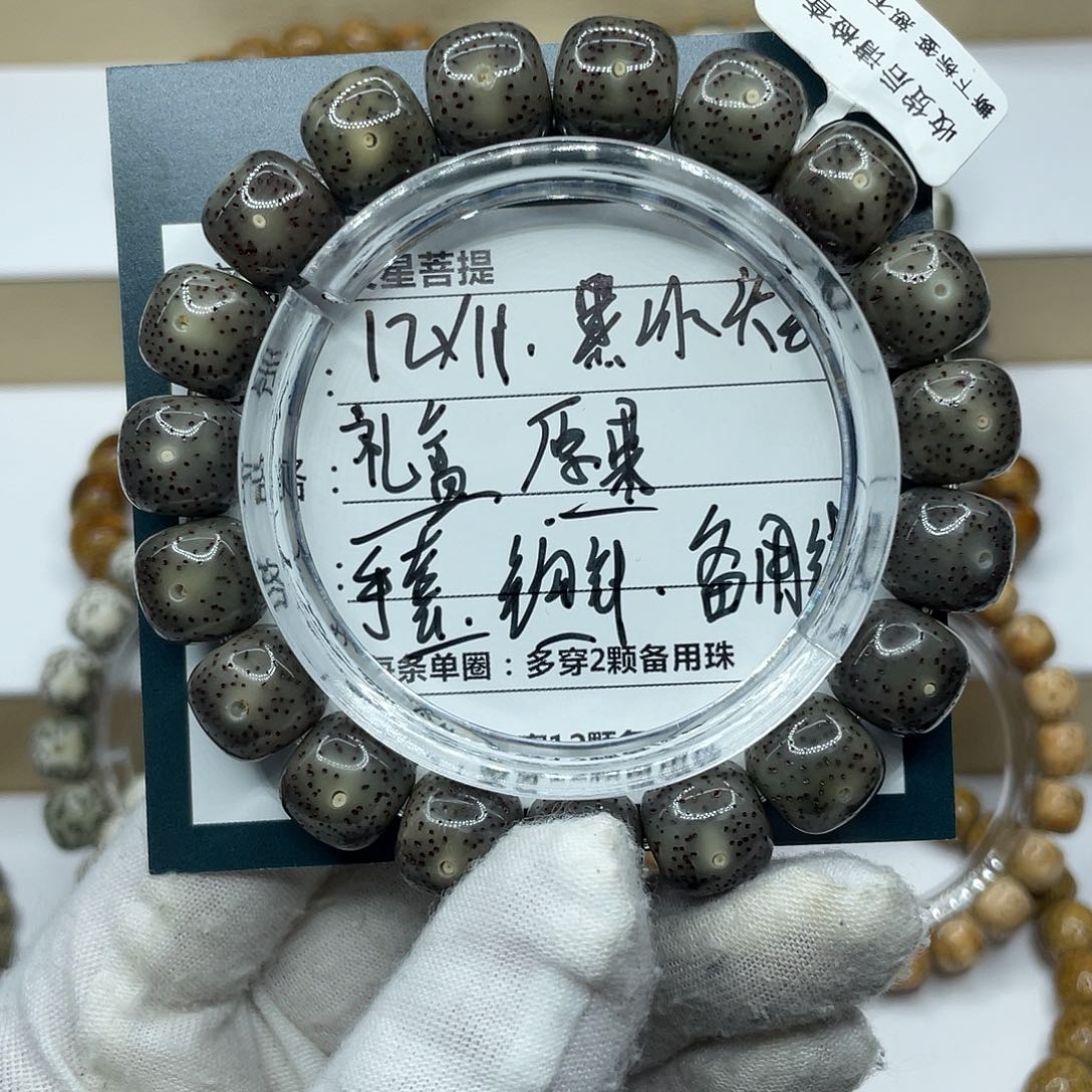 星月菩提手串大**壶12/11黑冰 精品头条