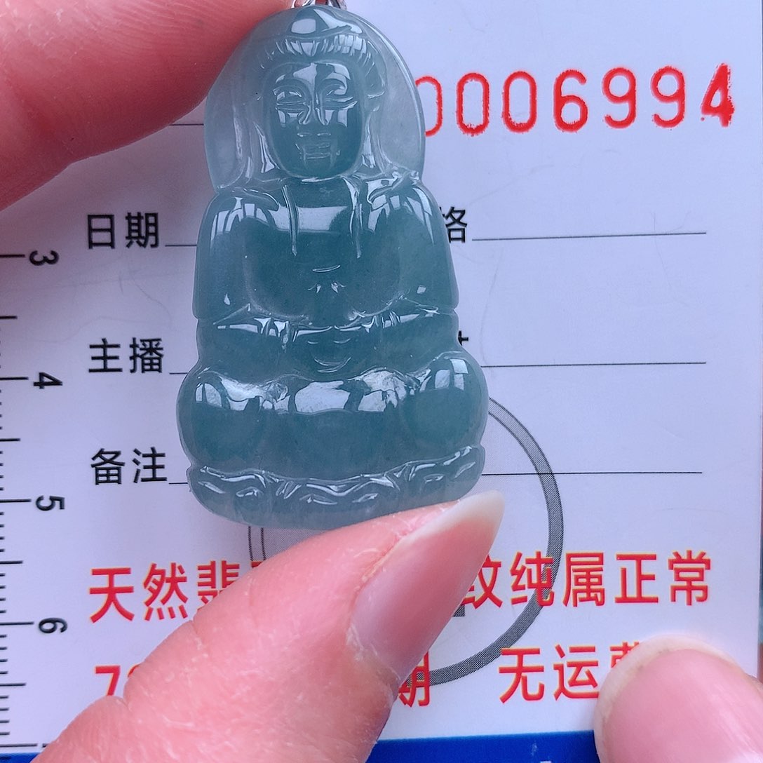 翡翠吊坠(不含链)未镶嵌吊坠