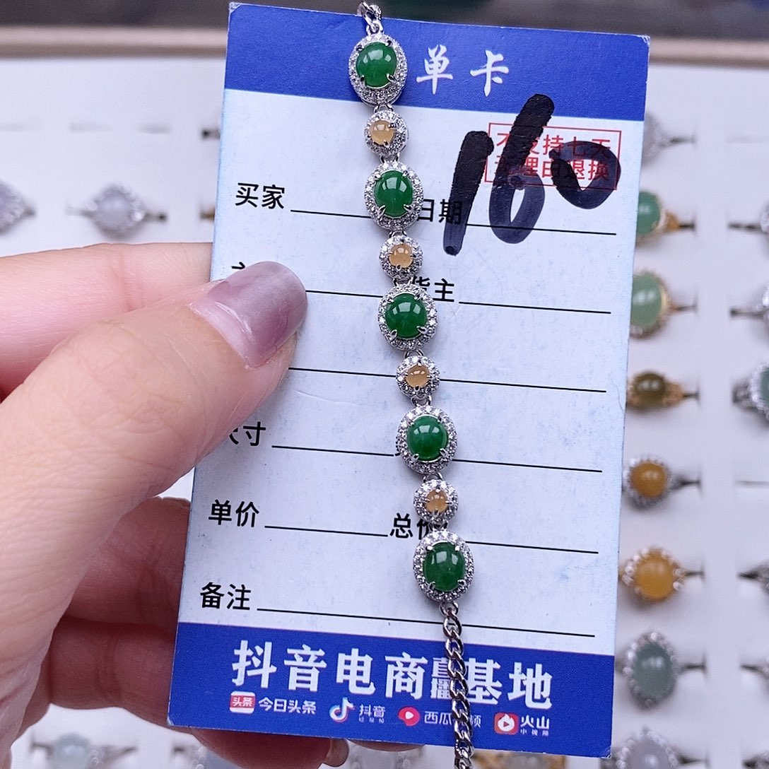 翡翠未镶嵌戒指手链
