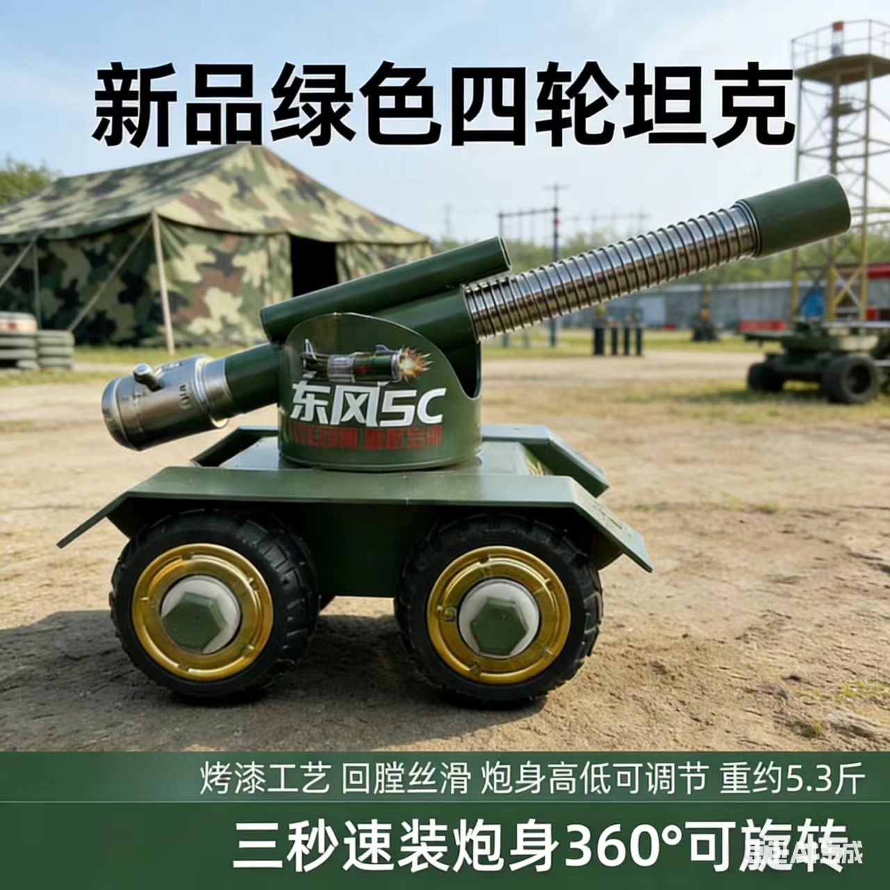 【速装扣】新款意大利炮放鞭过年神器金属模型小钢炮玩具摆件