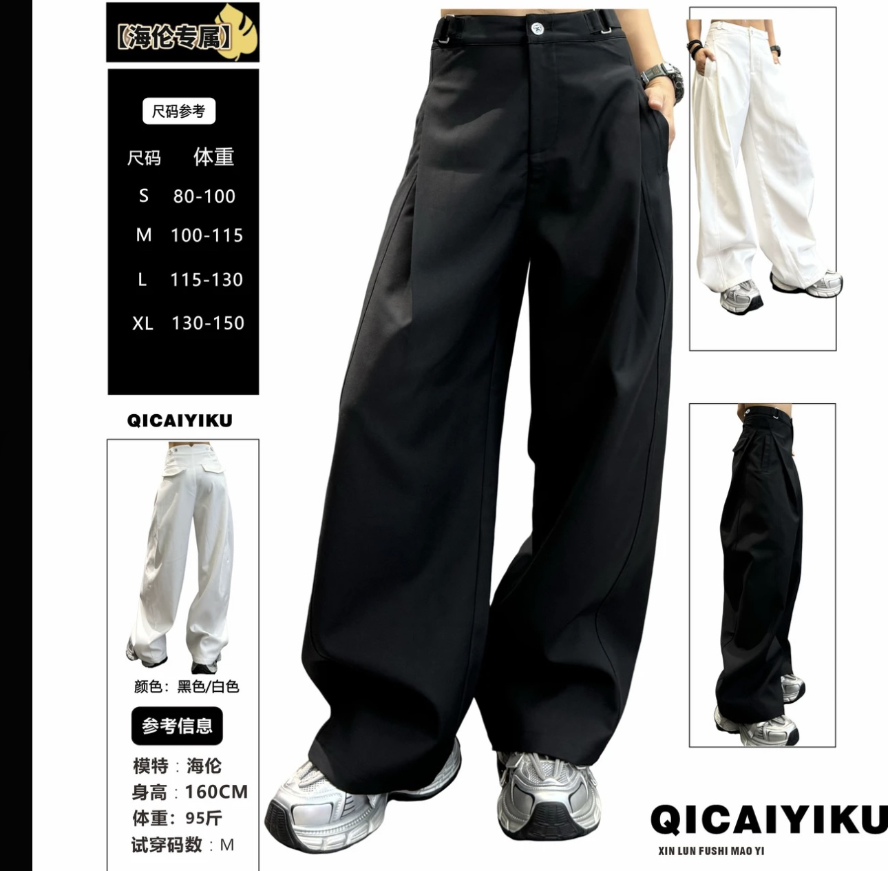 断码-裤子2025新款侧腰皱褶显瘦宽松休闲运动阔腿裤XL721